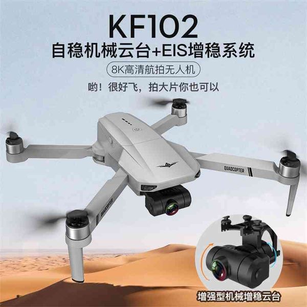 kf102 uav hd aerial pgraphy intelligent following four axis gps ultra long endurance folding remote control aircraft
kf102 uav hd aerial pgraphy intelligent following four axis gps ultra long endurance folding remote control aircraft