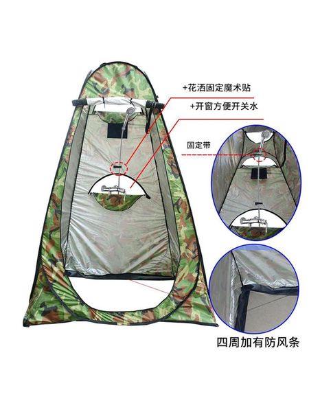 outdoor bath tent mobile toilet artifact changing clothes rural warm shower cover portable home tents and shelters
outdoor bath tent mobile toilet artifact changing clothes rural warm shower cover portable home tents and shelters