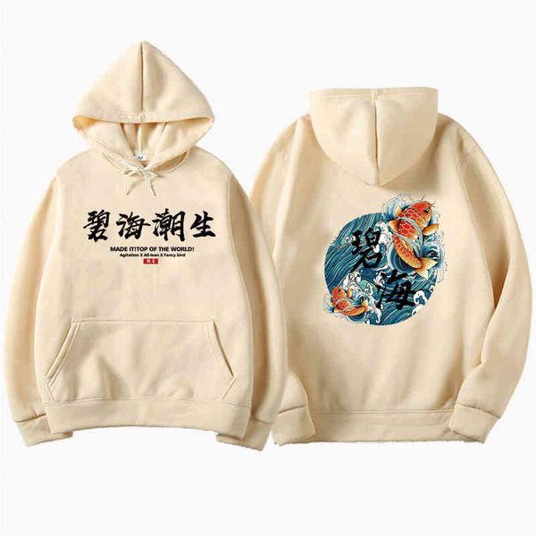 japane streetwear chine characters men hoodi sweatshirts fashion autumn hip hop black hoodie erkek sweatshirt
japane streetwear chine characters men hoodi sweatshirts fashion autumn hip hop black hoodie erkek sweatshirt