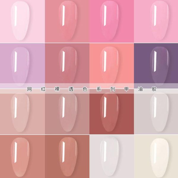 nail art kits 7ml acrylic kit nude ice transparent color jelly glue potherapy polish leopard spar cat eye
nail art kits 7ml acrylic kit nude ice transparent color jelly glue potherapy polish leopard spar cat eye