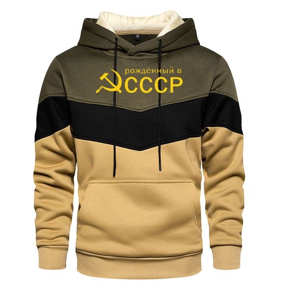 new hoodies russia cccp moscow men/women's hoodie sweatshirt casual men stitching hooded pullover men brand clothin, Black
new hoodies russia cccp moscow men/women's hoodie sweatshirt casual men stitching hooded pullover men brand clothin, Black