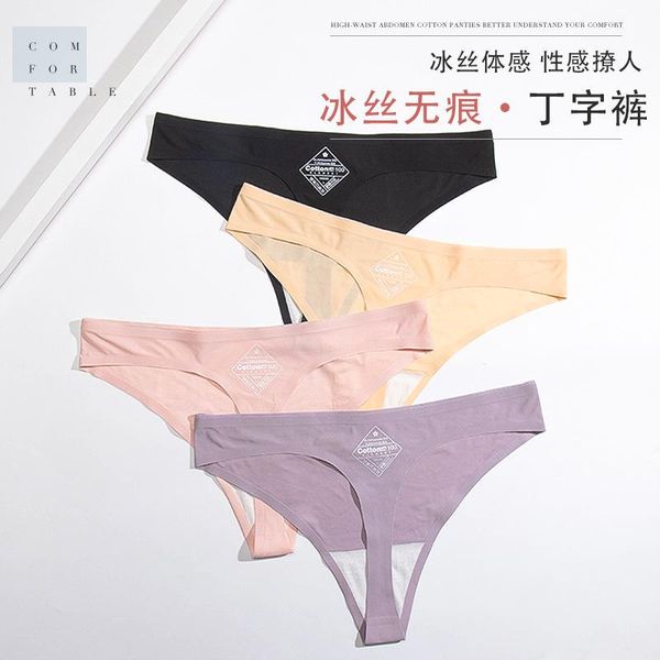 fashion ice silk women panties seamless breathable underwear solid color mid-rise underpanty soft briefs women's, Black;pink
fashion ice silk women panties seamless breathable underwear solid color mid-rise underpanty soft briefs women's, Black;pink