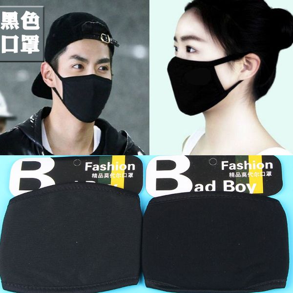 and autumn winter black cotton mask star net red dust haze proof pure blank for men women
and autumn winter black cotton mask star net red dust haze proof pure blank for men women