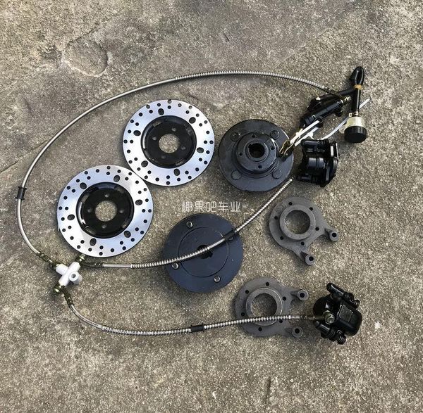 pedals 1 set 900mm 2*500mm 2 in foot lever hydraulic disc brake 2*130mm discs fit for diy buggy go kart utv atv quad bike parts
pedals 1 set 900mm 2*500mm 2 in foot lever hydraulic disc brake 2*130mm discs fit for diy buggy go kart utv atv quad bike parts