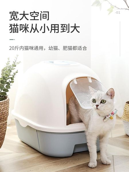 other cat supplies fully enclosed litter box high large drawer pet products plastic furniture arenero gato toilet bk50ms
other cat supplies fully enclosed litter box high large drawer pet products plastic furniture arenero gato toilet bk50ms
