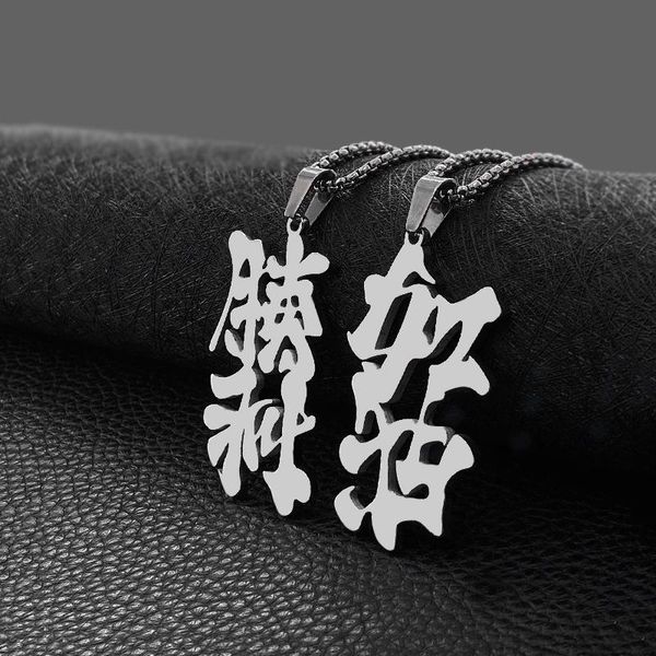 pendant necklaces stainless steel necklace personal chinese script mandarin symbol "victory" "come on" jewelry, Silver
pendant necklaces stainless steel necklace personal chinese script mandarin symbol "victory" "come on" jewelry, Silver