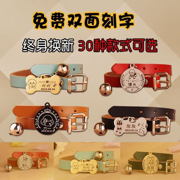 factory dog collar pet anti lost brand qr code lettering with bell tag small dog cat 0vwi
factory dog collar pet anti lost brand qr code lettering with bell tag small dog cat 0vwi