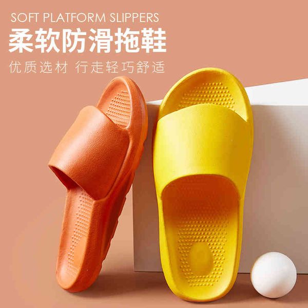 coconut home slippers female summer non slip home flat bottomed couple bathroom stepping on excrement feeling soft cool male
coconut home slippers female summer non slip home flat bottomed couple bathroom stepping on excrement feeling soft cool male