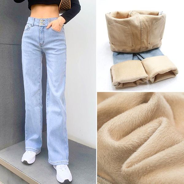 autumn winter style loose high waist plus velvet thickened jeans female versatile straight leg wide pants women's, Blue
autumn winter style loose high waist plus velvet thickened jeans female versatile straight leg wide pants women's, Blue