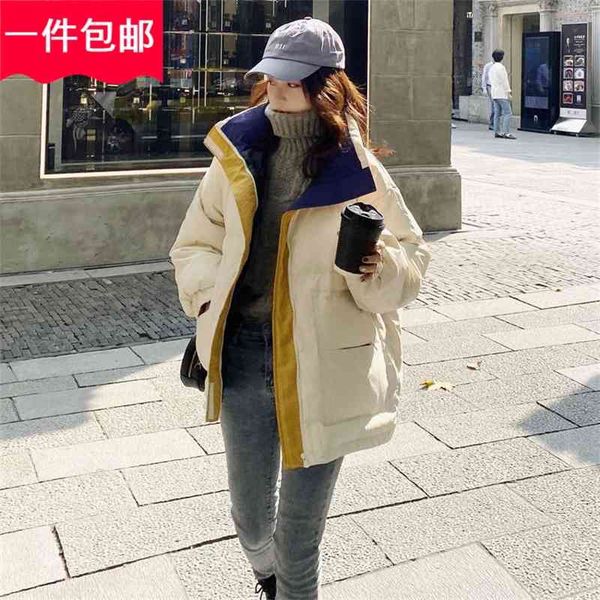 down cotton padded jacket women's short small 2020 new korean loose student bread thickened, Black
down cotton padded jacket women's short small 2020 new korean loose student bread thickened, Black