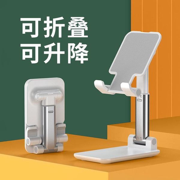 cell phone mounts & holders originally live desktablet lazy rack folding lift easy to carry stand shake sound mobile holder
cell phone mounts & holders originally live desktablet lazy rack folding lift easy to carry stand shake sound mobile holder