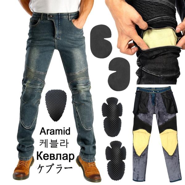 plus velvet motorcycle pants warm in winter aramid moto jeans windproof protective gear riding trousers fireproof wearable apparel
plus velvet motorcycle pants warm in winter aramid moto jeans windproof protective gear riding trousers fireproof wearable apparel