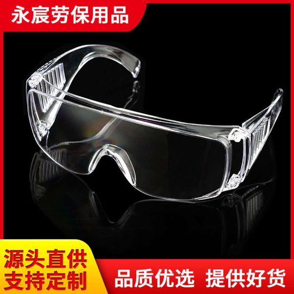 flat eye protection glasses, lens, labor protection, anti spatter, dust, fog, riding with wind and sand
flat eye protection glasses, lens, labor protection, anti spatter, dust, fog, riding with wind and sand