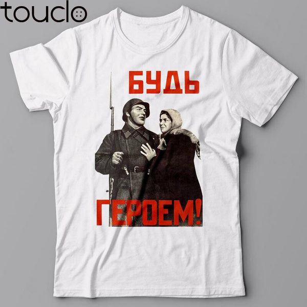 fashion funny t-shirt be a hero soviet ussr propaganda poster wwii russia kgb stalin tee 33031682521 women's, White
fashion funny t-shirt be a hero soviet ussr propaganda poster wwii russia kgb stalin tee 33031682521 women's, White