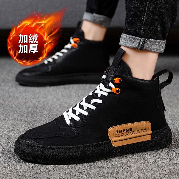 2021 winter plush warm high board personalized trendy thick soled casual men's sho, Black
2021 winter plush warm high board personalized trendy thick soled casual men's sho, Black