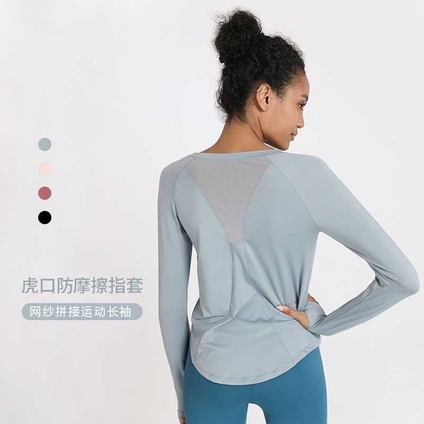 sportswear women's loose slim yoga quick dry t-shirt running fitness suit long sleeve spring and autumn, Black
sportswear women's loose slim yoga quick dry t-shirt running fitness suit long sleeve spring and autumn, Black
