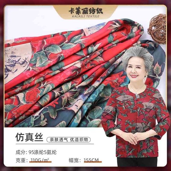 imitation silk digital for middle-aged and old people's shirt clothing mother's geometric printed fabric, Black;white
imitation silk digital for middle-aged and old people's shirt clothing mother's geometric printed fabric, Black;white