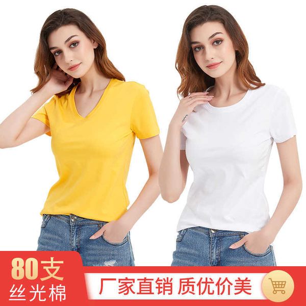 80 double 2021 mercerized cotton white short sleeve t-shirt women's summer v-neck pure solid versatile
80 double 2021 mercerized cotton white short sleeve t-shirt women's summer v-neck pure solid versatile