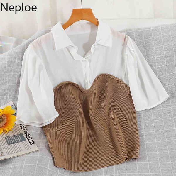 neploe shirt women korean summer blusas mujer elegant loose blouse contrast color turn down neck patchwork knitted 210422, White
neploe shirt women korean summer blusas mujer elegant loose blouse contrast color turn down neck patchwork knitted 210422, White