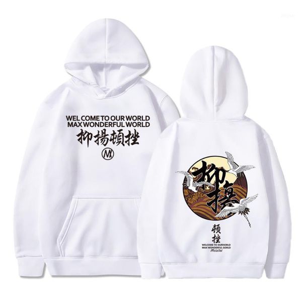 men's hoodies & sweatshirts fall 2021 hooded hoodie casual loose clothes korean version of fashion brand student cotton coat, Black
men's hoodies & sweatshirts fall 2021 hooded hoodie casual loose clothes korean version of fashion brand student cotton coat, Black