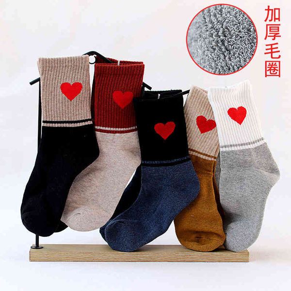 socks towel children's retro temperament thickened winter women's warm terry middle tube, Black;white
socks towel children's retro temperament thickened winter women's warm terry middle tube, Black;white