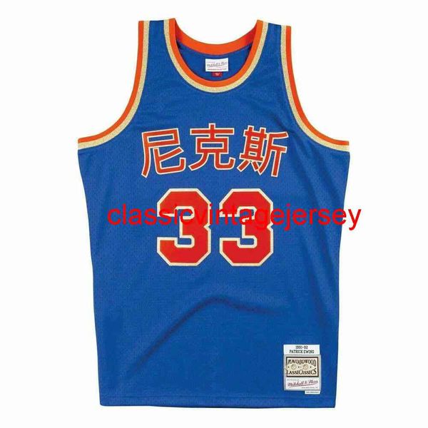 mitchell ness 1991 patrick ewing cny royal gold swingman jersey embroidery custom any name number xs-5xl 6xl, Black
mitchell ness 1991 patrick ewing cny royal gold swingman jersey embroidery custom any name number xs-5xl 6xl, Black