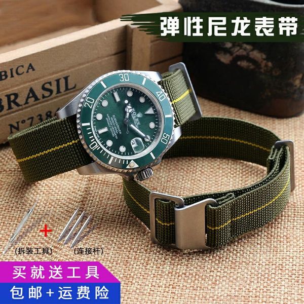 watch bands 60's french army nato parachute elastic nylon watchband for strap17mm18mm19mm20mm 21mm22mm, Black;brown
watch bands 60's french army nato parachute elastic nylon watchband for strap17mm18mm19mm20mm 21mm22mm, Black;brown