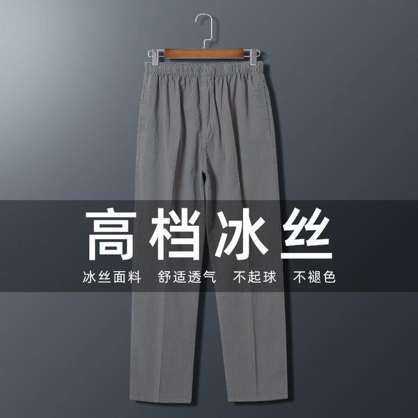 men's pants summer thin ice silk middle aged elastic waist casual loose large size and women's trousers, Black
men's pants summer thin ice silk middle aged elastic waist casual loose large size and women's trousers, Black