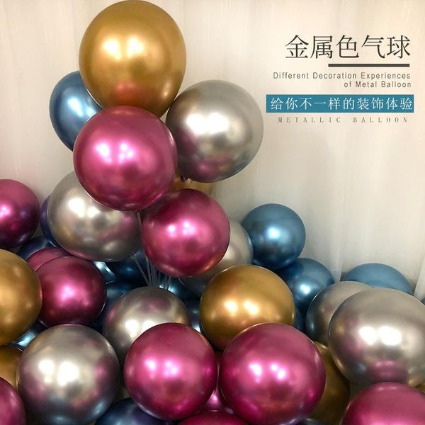 party decoration 10 sets of net red balloons birthday layout wedding room celebration scene thick metal color
party decoration 10 sets of net red balloons birthday layout wedding room celebration scene thick metal color