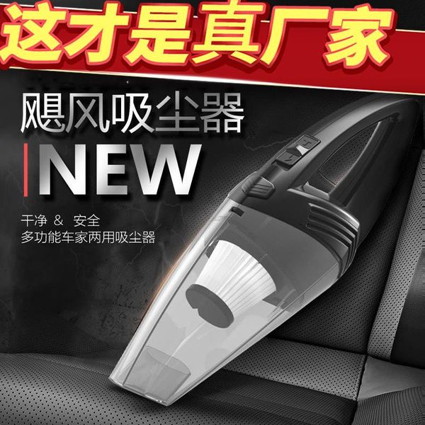 vacuum cleaner car mounted hand-held wireless home dual purpose high-power spacious haipa mini rechargeable portable
vacuum cleaner car mounted hand-held wireless home dual purpose high-power spacious haipa mini rechargeable portable