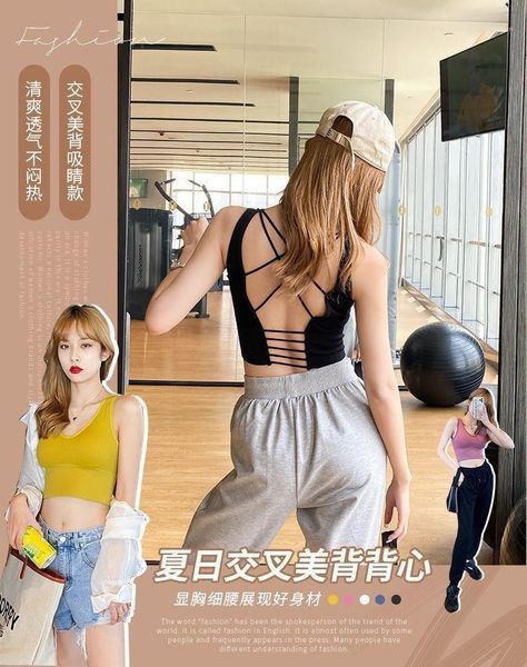 cross beauty back underwear ladies underwired bra tube yoga exercise vest wrapped chest female outfit
cross beauty back underwear ladies underwired bra tube yoga exercise vest wrapped chest female outfit