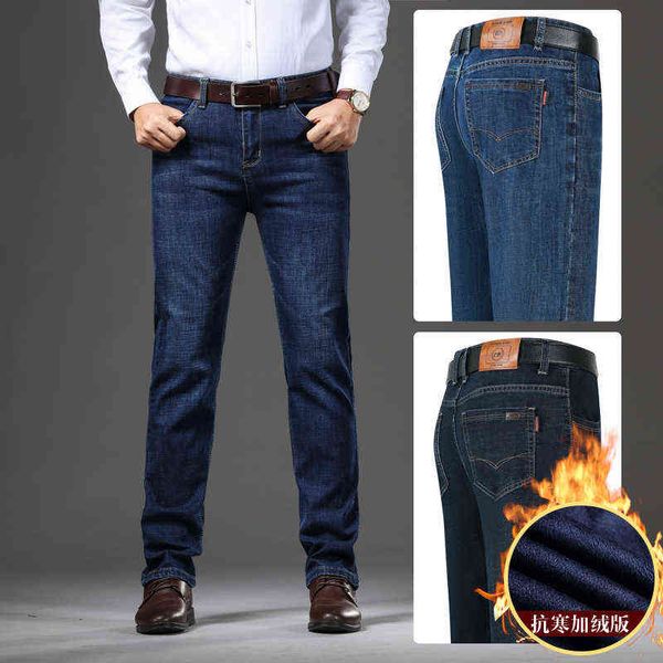 men's jeans autumn and winter thick elastic busins straight slim fit jeans men's casual pants, Blue
men's jeans autumn and winter thick elastic busins straight slim fit jeans men's casual pants, Blue