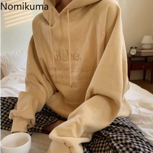 nomakuma women's hooded sweatshirt, long sleeve, korean style, chic, french simple, loose, embroidered letters, match all, Black;brown
nomakuma women's hooded sweatshirt, long sleeve, korean style, chic, french simple, loose, embroidered letters, match all, Black;brown