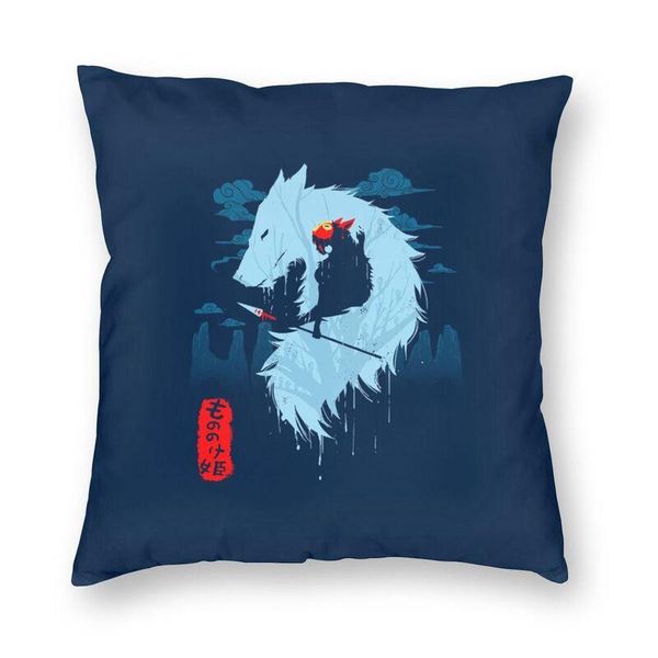 cushion/decorative pillow wolf totoro miyazaki hayao cushion cover sofa home decorative anime spirited away square case 45x45cm
cushion/decorative pillow wolf totoro miyazaki hayao cushion cover sofa home decorative anime spirited away square case 45x45cm