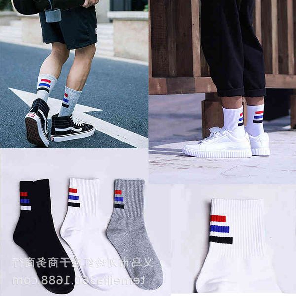 men's fashion street hip stockings hop off medium socks pure cotton high white sports basketball, Black
men's fashion street hip stockings hop off medium socks pure cotton high white sports basketball, Black
