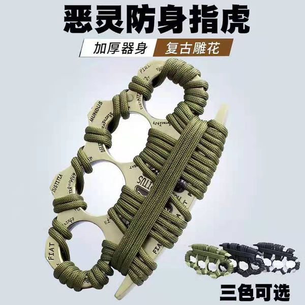 new gilded thick 13mm steel brass knuckle duster color black plating silver hand tool clutch 574qd ww
new gilded thick 13mm steel brass knuckle duster color black plating silver hand tool clutch 574qd ww