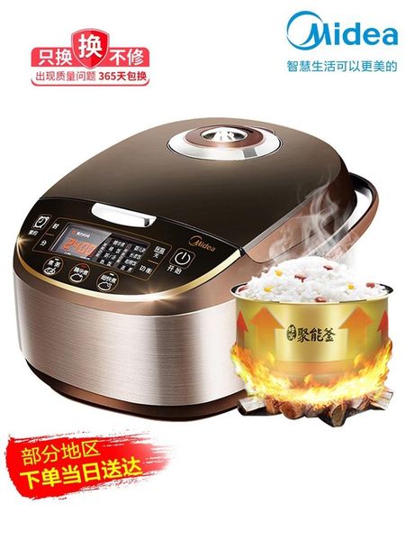 midea electric rice cooker intelligent 5l large capacity domestic multi-functional cooking pot warmer cookers
midea electric rice cooker intelligent 5l large capacity domestic multi-functional cooking pot warmer cookers