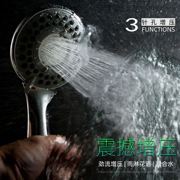 three function hand-held shower pinhole pressurization large water pressure electroplating abs adjustable
three function hand-held shower pinhole pressurization large water pressure electroplating abs adjustable