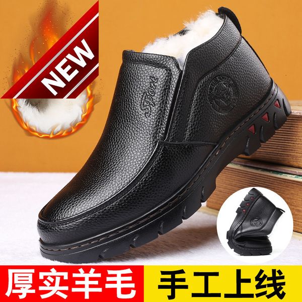 2021 new winter high plush father shoes wool men's warm cotton middle-aged and elderly thickened leather boots, Black
2021 new winter high plush father shoes wool men's warm cotton middle-aged and elderly thickened leather boots, Black