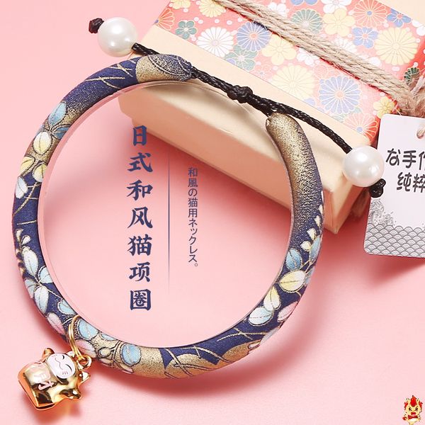 bodhi handmade cloth pet dog japanese and wind cat bell collar lettering tag dog tag
bodhi handmade cloth pet dog japanese and wind cat bell collar lettering tag dog tag