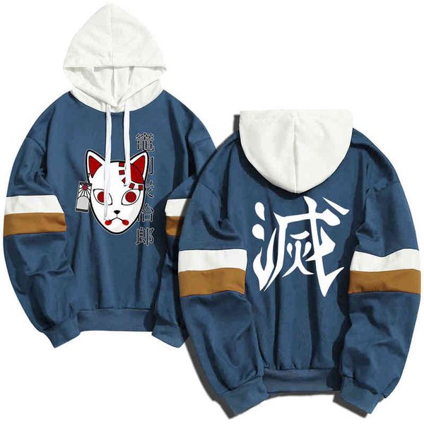 spring summer anime hoodi men women streetwear sudaderas hoody sweatshirt demon slayer kimetsu no yaiba, Black
spring summer anime hoodi men women streetwear sudaderas hoody sweatshirt demon slayer kimetsu no yaiba, Black