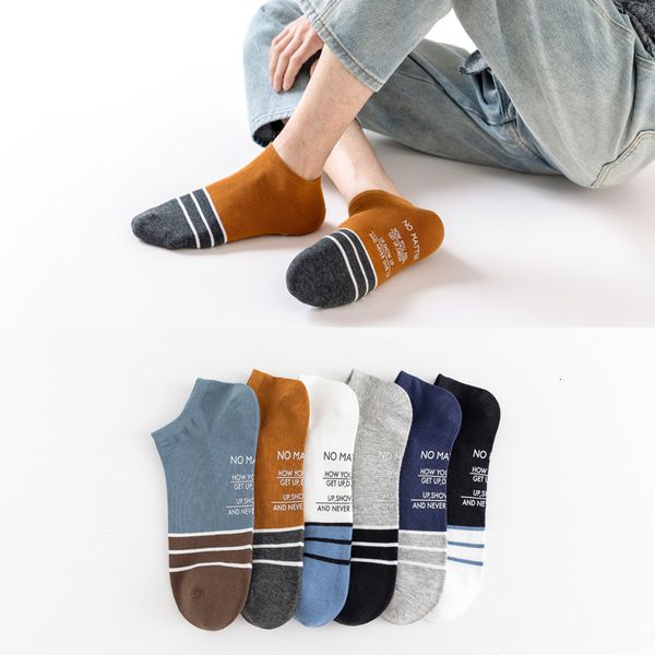 socks men's boat summer thin pure cotton korean version versatile stamping color blocking sweat absorbing breathable, Black;white
socks men's boat summer thin pure cotton korean version versatile stamping color blocking sweat absorbing breathable, Black;white