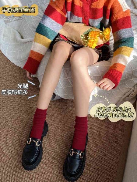 leggings color double layer bare leg bottomed pantyhose autumn winter style plush thickened natural flesh, Black
leggings color double layer bare leg bottomed pantyhose autumn winter style plush thickened natural flesh, Black