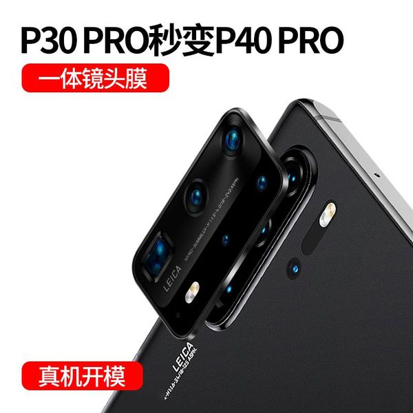 tempered glass protector case for huawei p30 pro turn to p40 plus camera lens change + cover cell phone screen protectors
tempered glass protector case for huawei p30 pro turn to p40 plus camera lens change + cover cell phone screen protectors