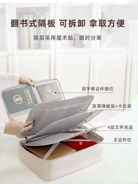 storage bags document portable bag multifunction durable aesthetic certificate sac de rangement home accessories dk50ob
storage bags document portable bag multifunction durable aesthetic certificate sac de rangement home accessories dk50ob