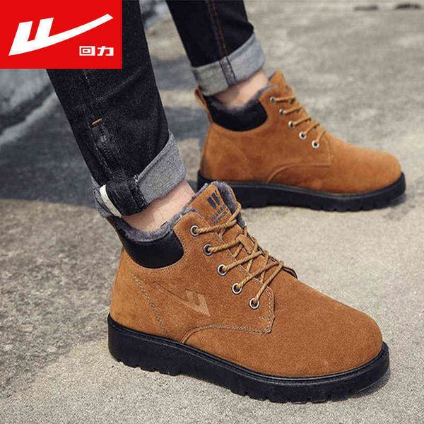 huili flagship store winter plush men's cotton shoes high martin boots outdoor thickened warm tide 3140, Black
huili flagship store winter plush men's cotton shoes high martin boots outdoor thickened warm tide 3140, Black