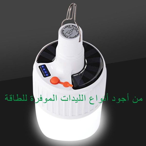 bulbs solar rechargeable bulb outdoor light tent power outage emergency wireless remote control hanging
bulbs solar rechargeable bulb outdoor light tent power outage emergency wireless remote control hanging