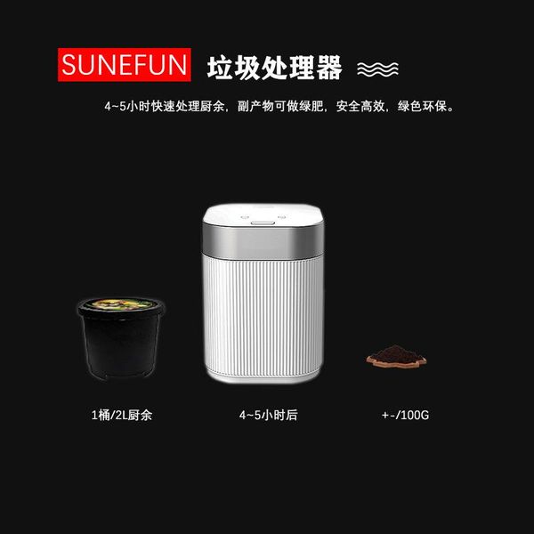 food waste disposers household kitchen garbage disposer crushing, grinding, drying and changing into fertilizer
food waste disposers household kitchen garbage disposer crushing, grinding, drying and changing into fertilizer