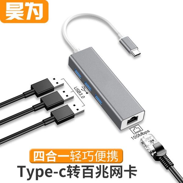 hubs haowei 100m type-c network card development dock usb 3.0 hub type c to rj45 cable
hubs haowei 100m type-c network card development dock usb 3.0 hub type c to rj45 cable