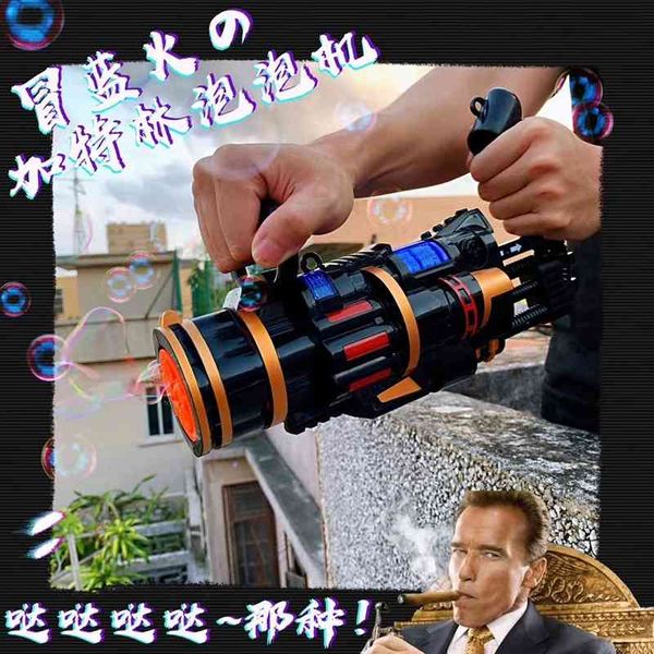 automatic gatling lighting music multi hole machine children's bubble toys
automatic gatling lighting music multi hole machine children's bubble toys